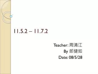 11 5 2 11 7 2