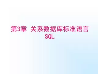 3 sql