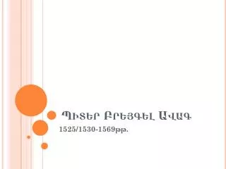 slide1