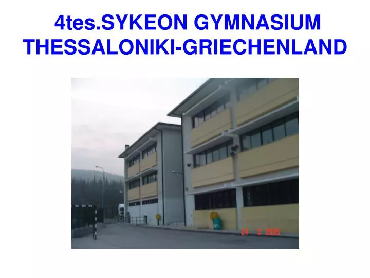 4tes sykeon gymnasium thessaloniki griechenland