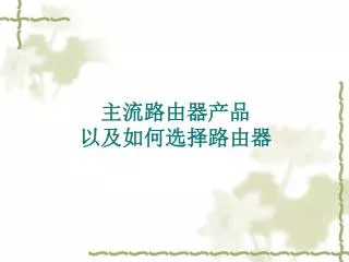 slide1