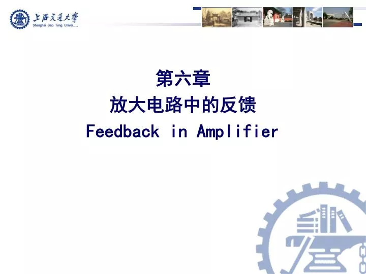 feedback in amplifier