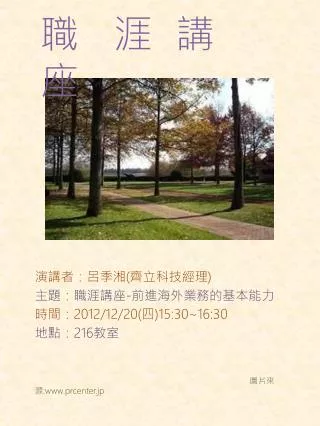 slide1