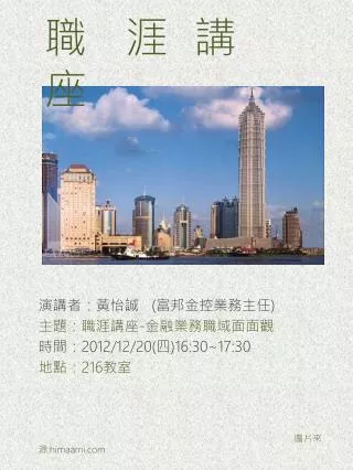 slide1