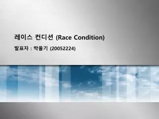 race condition