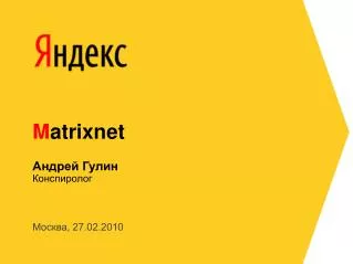 m atrixnet