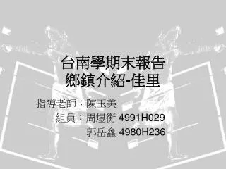 slide1