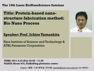 TIME: 2011.9.23 (Fri) 10:30 ~ 11:30 PLACE: Room 615, TinKaPing photonics center