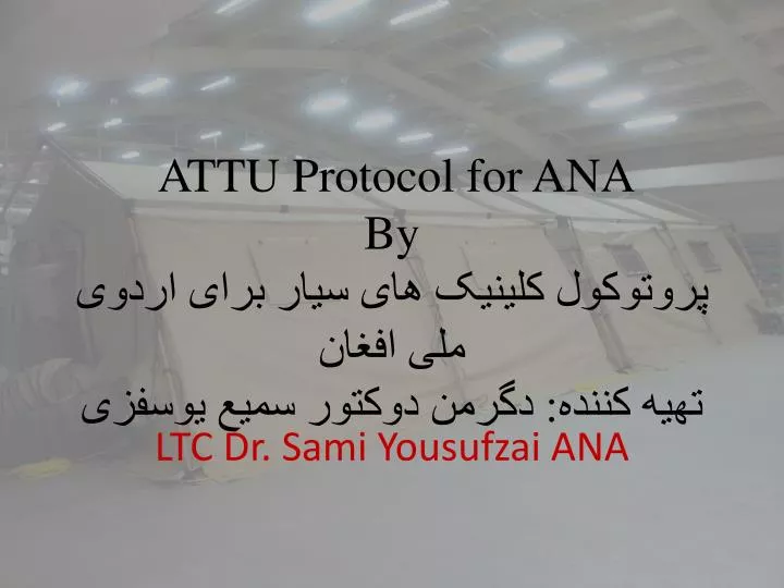 attu protocol for ana by