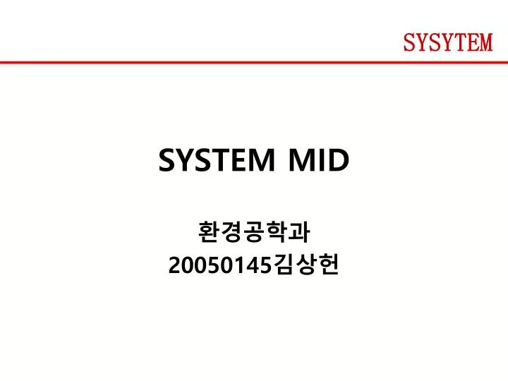 system mid