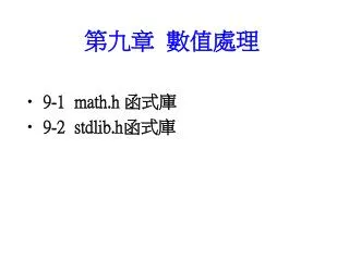 slide1