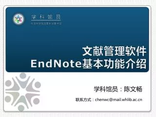 endnote