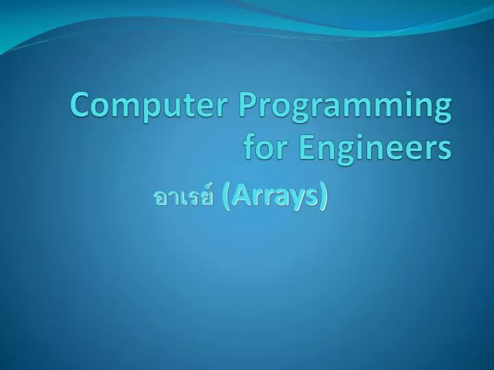 computer programming for engineers