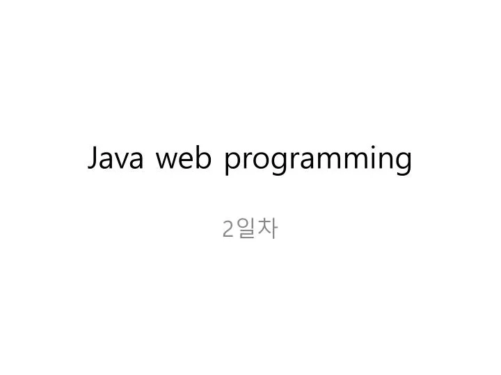 java web programming