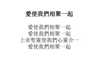 slide1