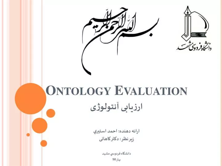 ontology evaluation