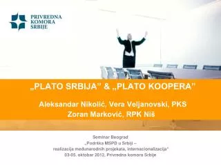 plato srbija plato koopera aleksandar nikoli vera veljanovski pks zoran markovi rpk ni