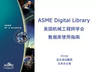 asme digital library