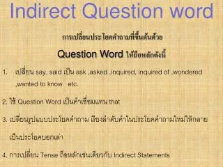 Indirect Question word