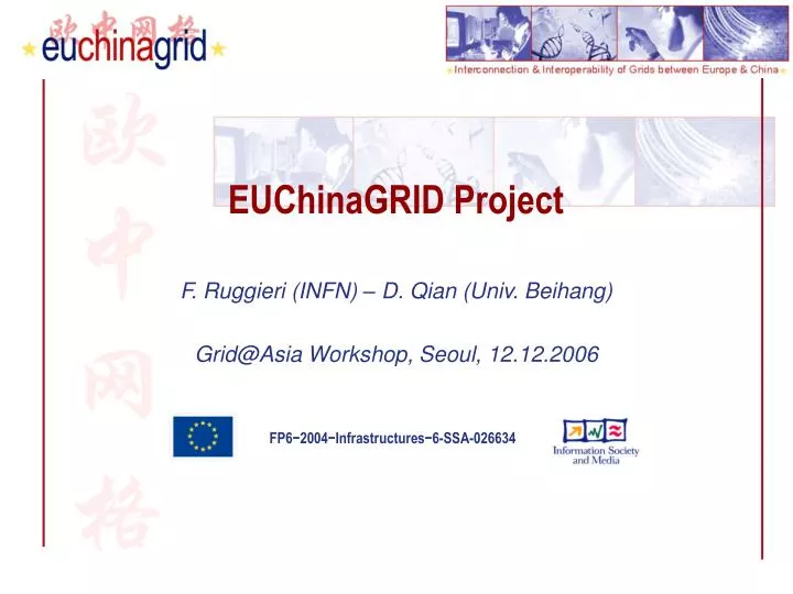 euchinagrid project