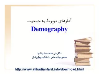 demography