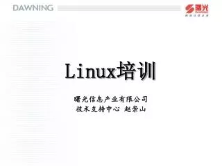 Linux ??