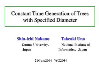 Constant Time Generation of Trees with Specified Diameter