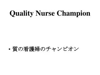 Quality Nurse Champion