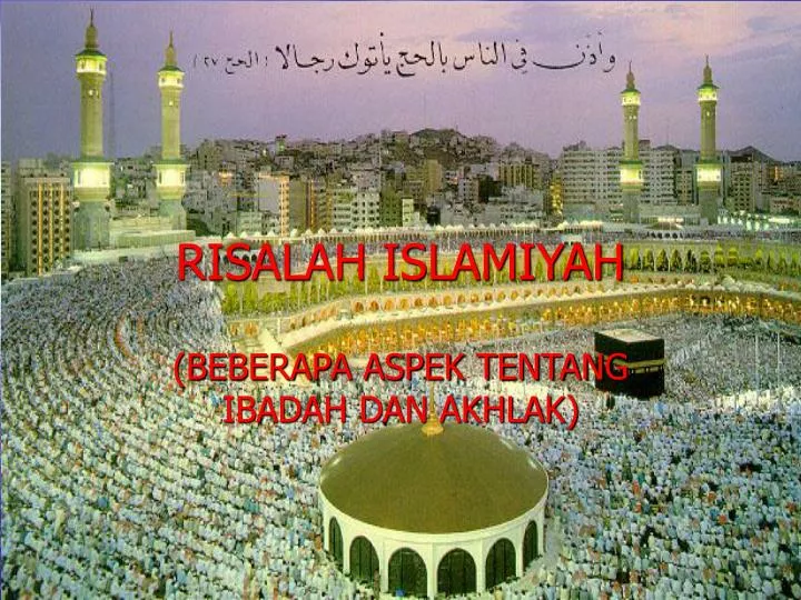 risalah islamiyah