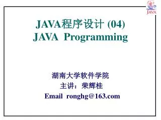 java 04 java programming