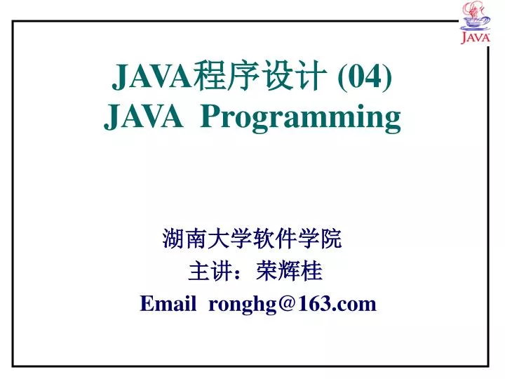 java 04 java programming