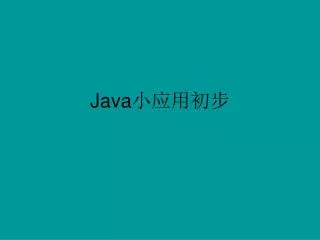 Java ?????