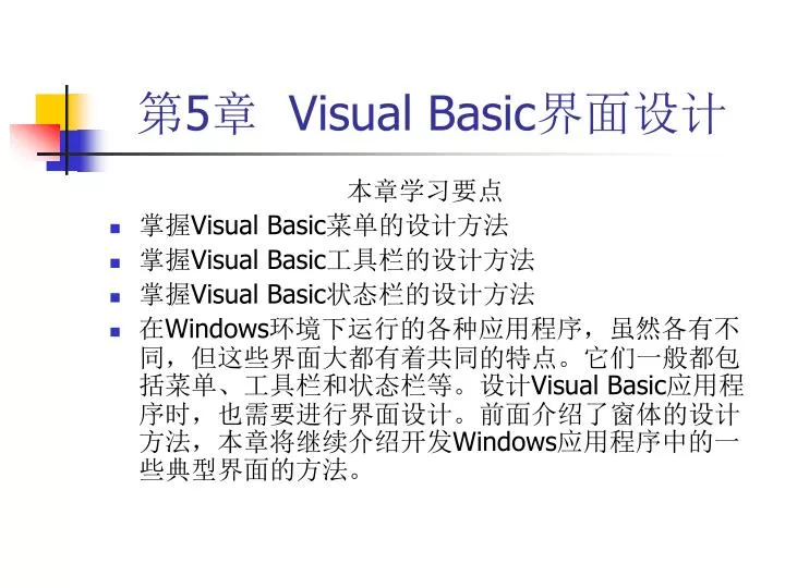 5 visual basic