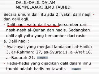 dalil dalil dalam mempelajari ilmu tauhid