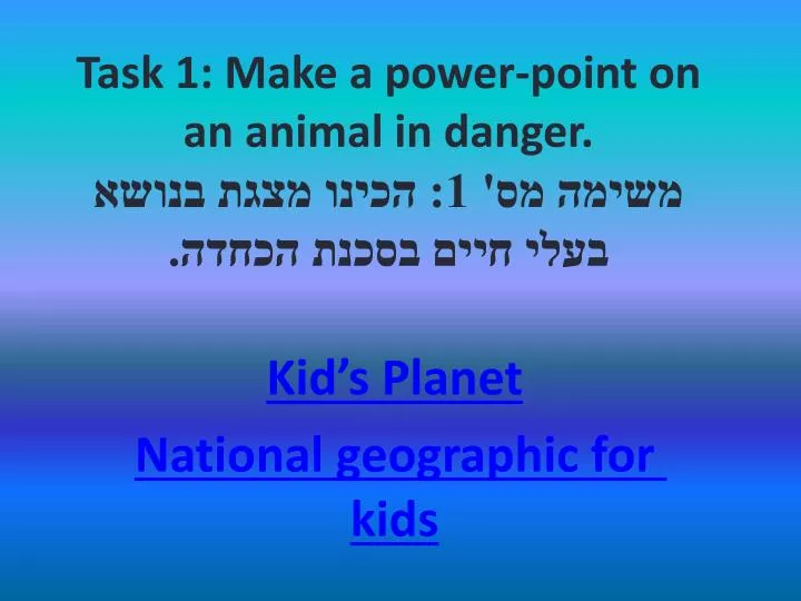 task 1 make a power point on an animal in danger 1