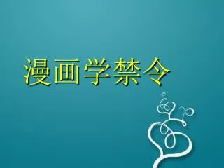 slide1