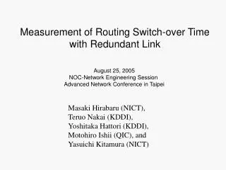 Measurement of Routing Switch-over Time with Redundant Link