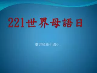 slide1
