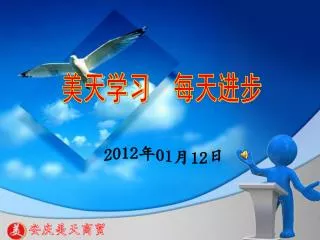 slide1