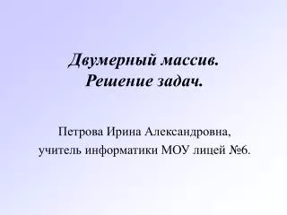 slide1