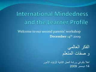 International Mindedness and the Learner Profile