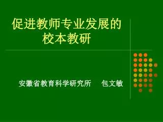 slide1