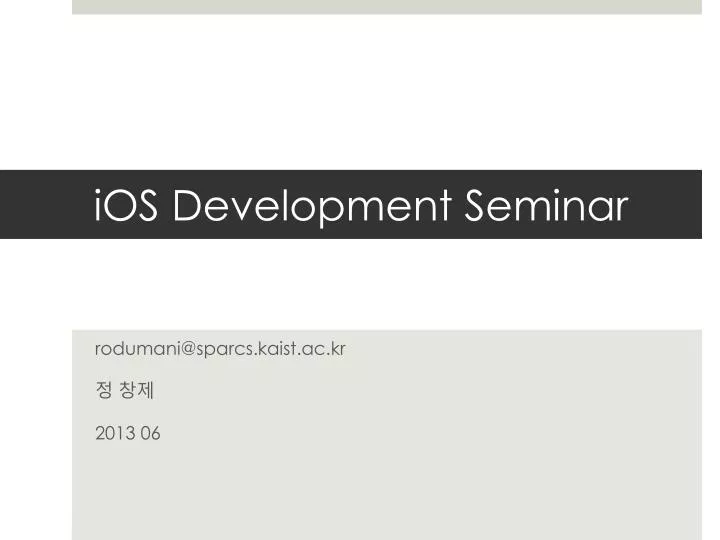 ios development seminar