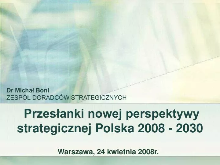 przes anki nowej perspektywy strategicznej polska 2008 2030