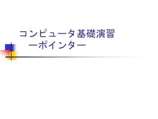 slide1