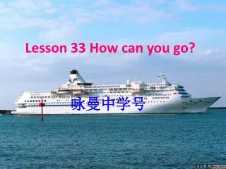 Lesson 33 How can you go?