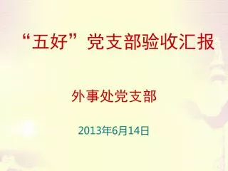 slide1