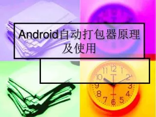 android