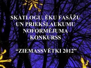 skatlogu ku fas u un priek laukumu noform juma konkurss ziemassv tki 2012