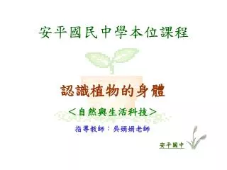 slide1